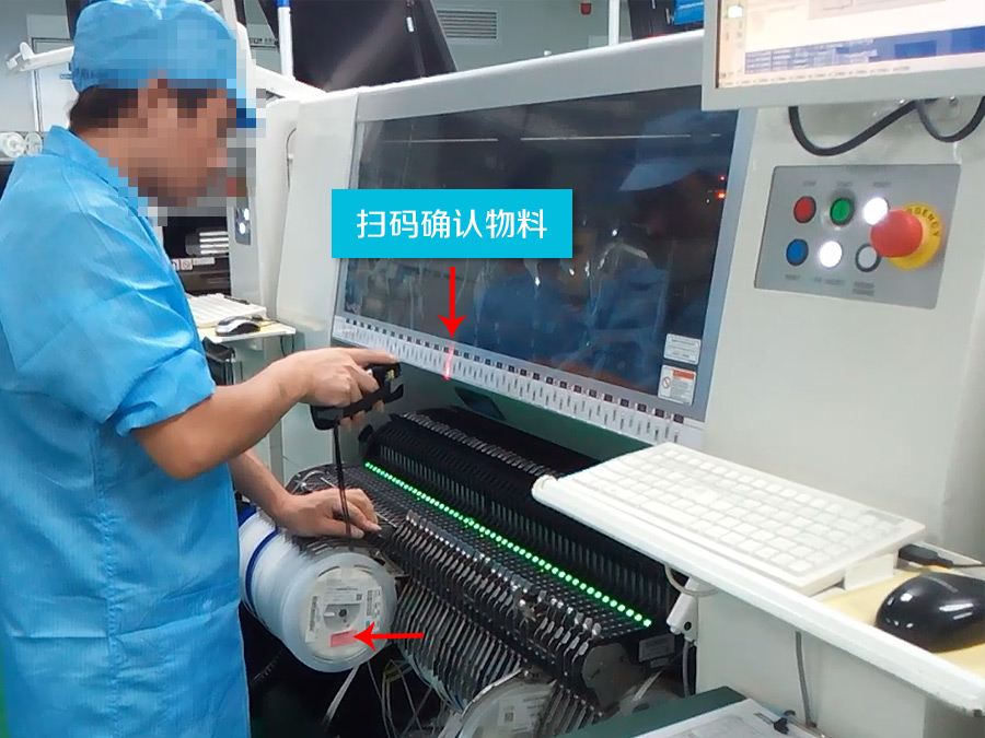 智碩互聯(lián)SMT上料防錯(cuò)系統(tǒng) 智碩互聯(lián)SMT上料防錯(cuò)系統(tǒng)