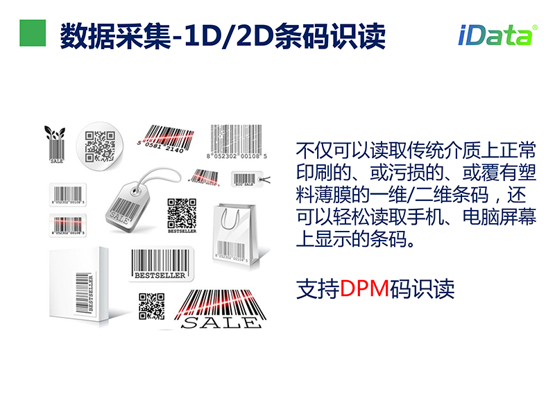 iData-5