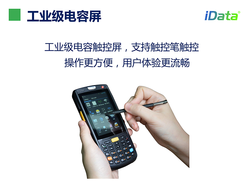 iData-6